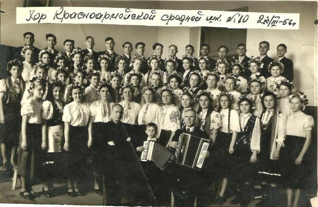 Хор, школы №10, 1956 год